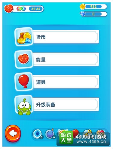 一起割绳子2评测