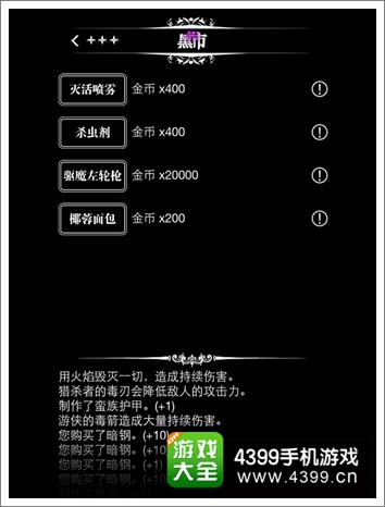 地下城堡驱魔左轮手枪