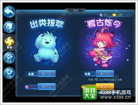 天下HD元魂获取攻略 元魂怎么得