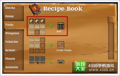 被尘封的故事床
