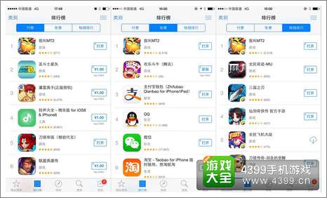 我叫MT2公测