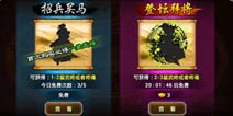 X三国月光宝盒怎么玩 月光宝盒介绍
