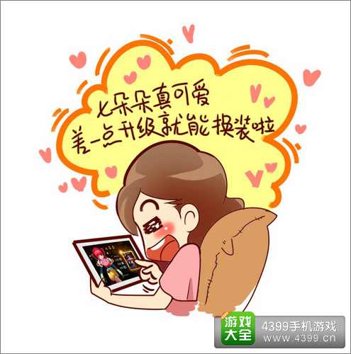 无敌唤灵攻略