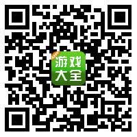 签到有神器《4399生死狙击》手机端也能轻松领奖