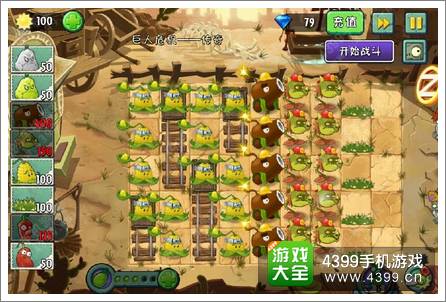 植物大战僵尸2巨人危机传奇攻略