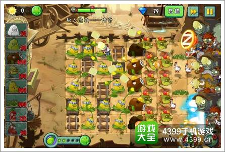 植物大战僵尸2巨人危机传奇攻略