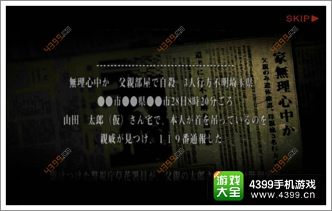 3D试胆大会诅咒废屋
