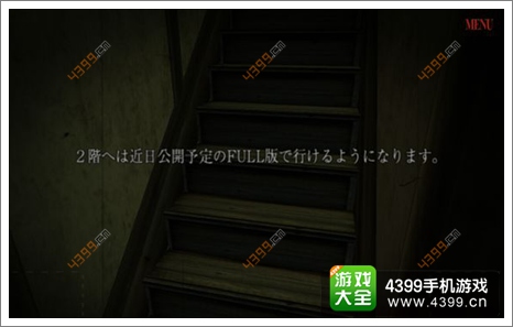 3D试胆大会诅咒废屋