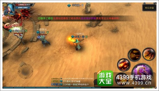 暗黑黎明攻略