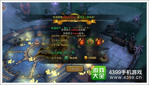 暗黑黎明攻略