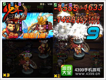 《少年三国志》孟获祝融合击计