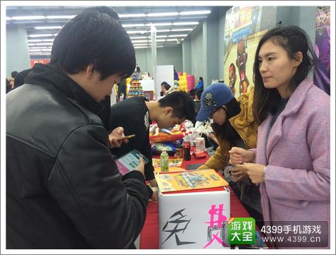 守护之光