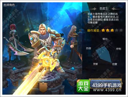 龙骑战歌英雄初始哪个好 职业推荐选择