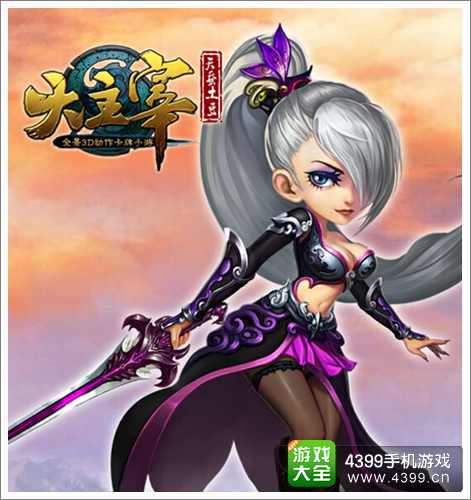 大主宰女性角色原画