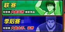 黑子的篮球圣诞活动来袭 连100个圣诞帽都不给我