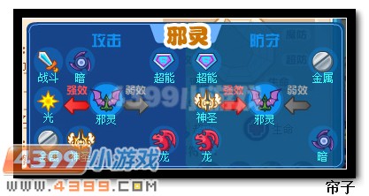 热血精灵派帝兰特浅析