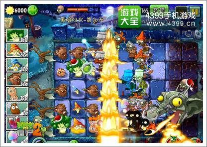 植物大战僵尸2全新玩法爽翻天 圣诞大奖快来领