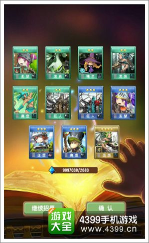塔防骑士团