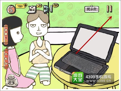 史上最强的大脑2第五关攻略