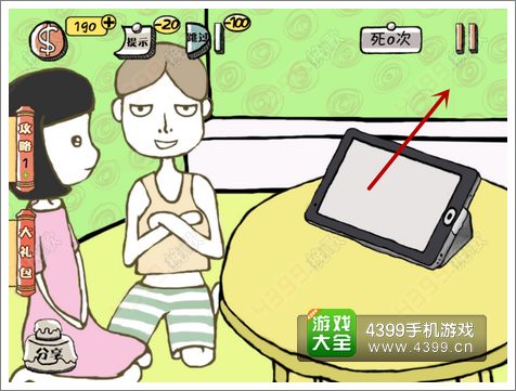 史上最强的大脑2关卡5攻略