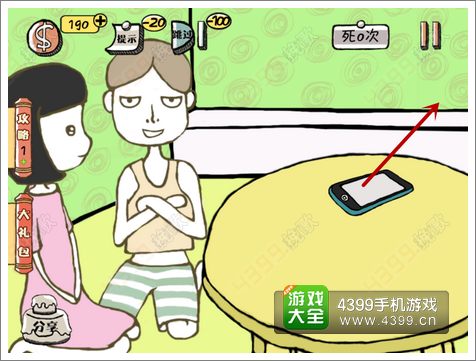 史上最强的大脑2第五关攻略