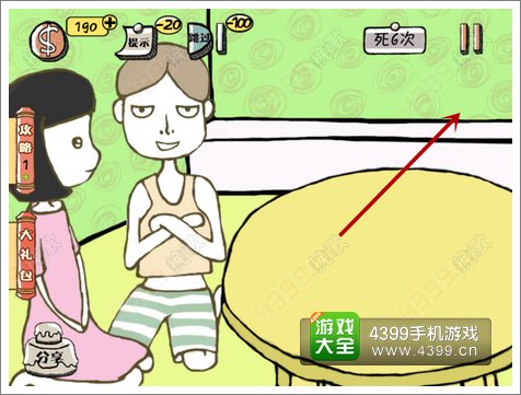 史上最强的大脑2关卡5攻略