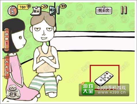 史上最强的大脑2第五关攻略