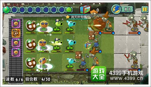 植物大战僵尸全明星安卓新版本来袭