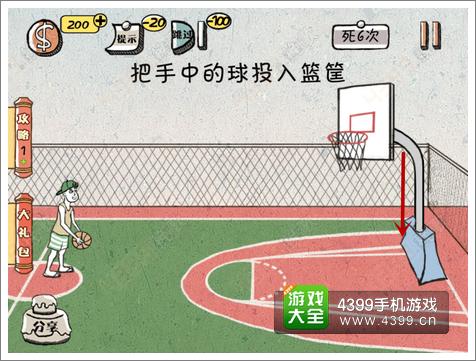 史上最强的大脑2第六关攻略