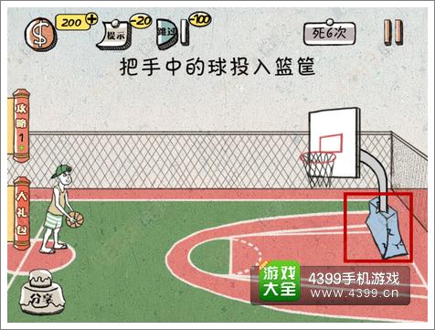史上最强的大脑2关卡6攻略