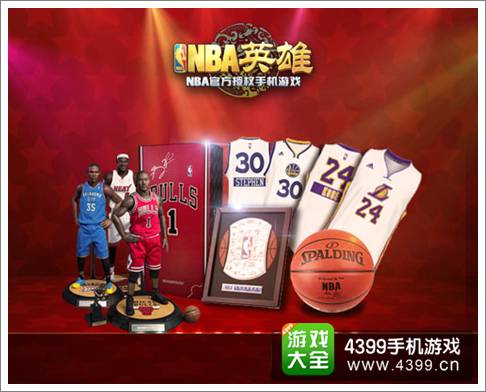NBA英雄