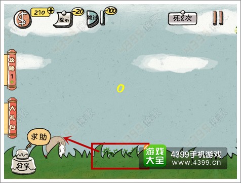 史上最强的大脑2第七关攻略