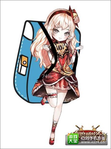 猎魔通缉令