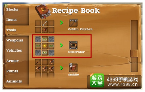 被尘封的故事发电机