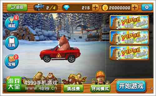 熊出没之雪岭熊风手机游戏