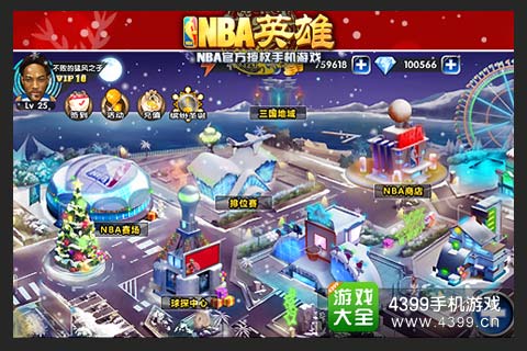 NBA英雄手游