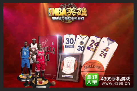 NBA英雄