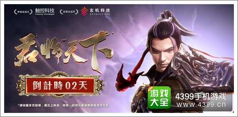 秦时明月资讯