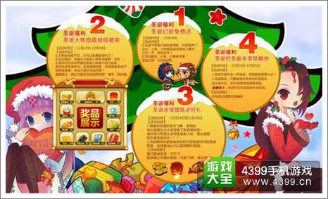 秦时明月资讯