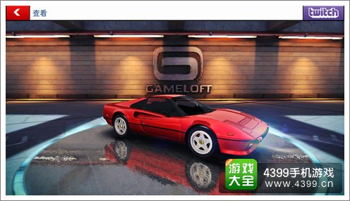 法拉利308GTS狂野飙车8