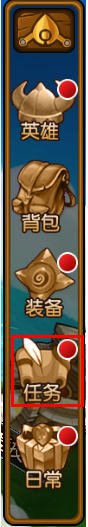 崩坏世界任务系统介绍