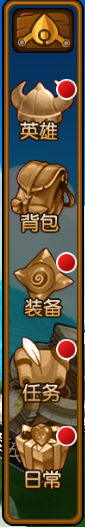 崩坏世界任务系统介绍