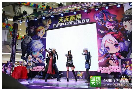 天天酷跑cos