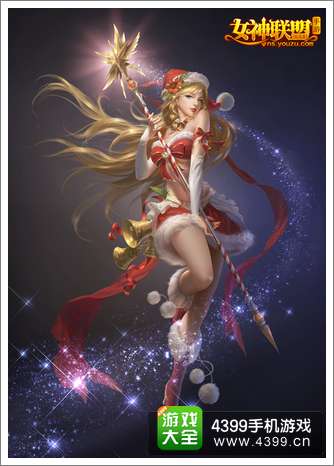 女神联盟资讯