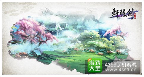轩辕剑格斗版