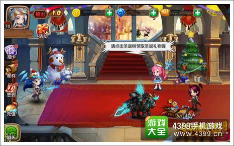 女神联盟资讯