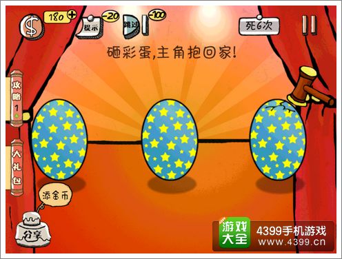 史上最强的大脑2评测