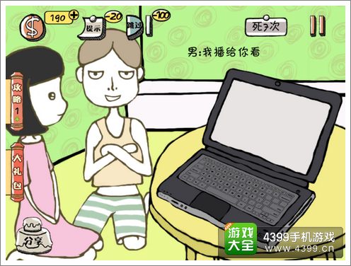 史上最强的大脑2评测
