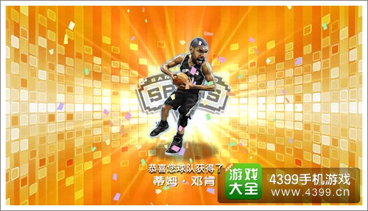 NBA英雄球员怎么得