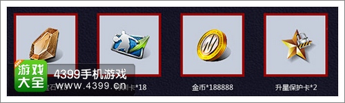 NBA梦之队圣诞领取礼物